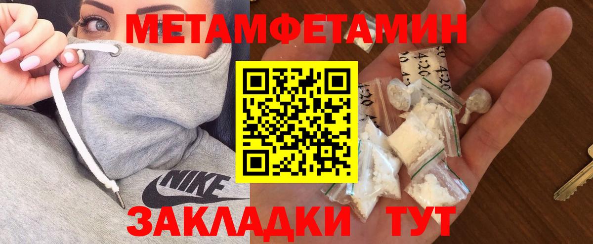 АМФ Розовый Назрань