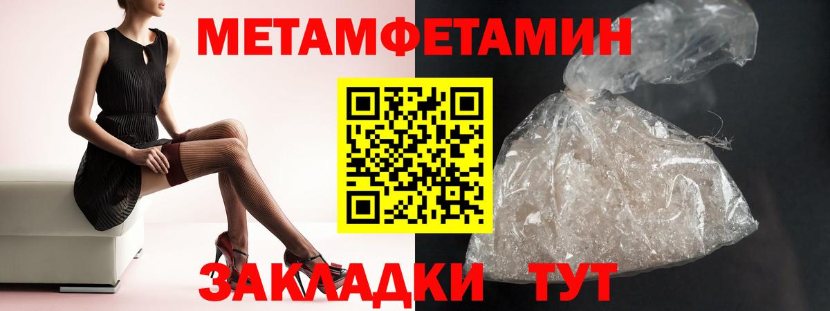 Назрань  АМФ  Вход с VPN  Amphetamine  Амфетамин 98% 