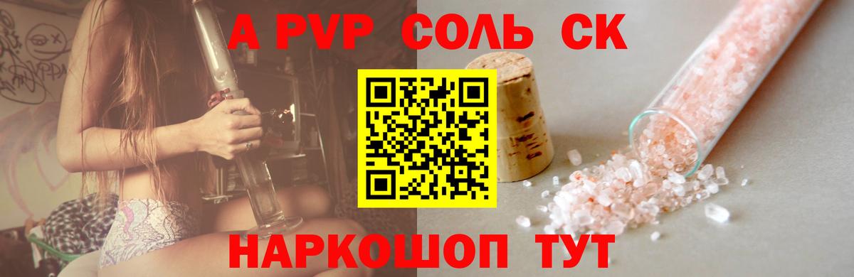 ГАШ  МЕФ кристаллы  Экстази  Амфетамин   Купить наркотик  Назрань  Вход с VPN 