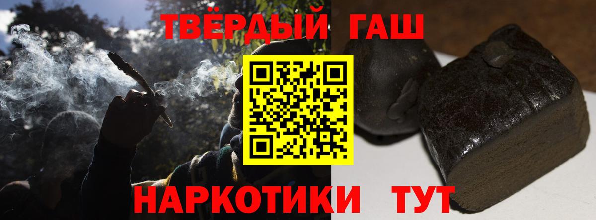 Гашиш индика сатива Назрань