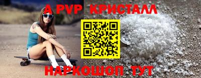 круглые Заволжье