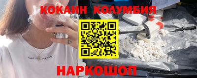 мефедрон VHQ Жуковский