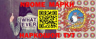 мефедрон VHQ Жуковский