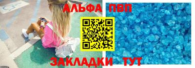 мефедрон VHQ Жуковский
