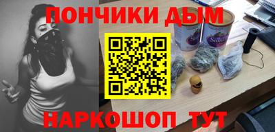 мефедрон VHQ Жуковский