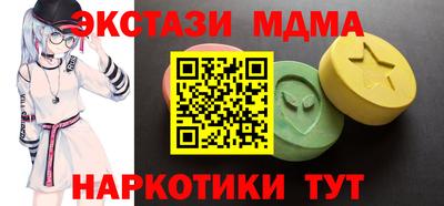 дмт Заводоуковск
