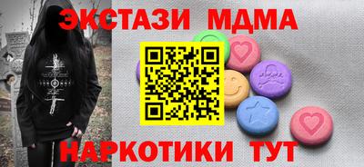 дмт Заводоуковск