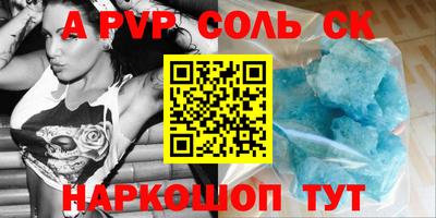 мефедрон VHQ Жуковский