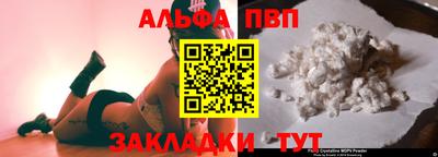 круглые Заволжье