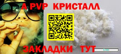 мефедрон VHQ Жуковский