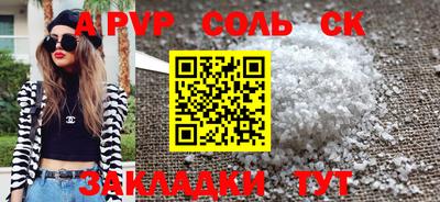 мефедрон VHQ Жуковский