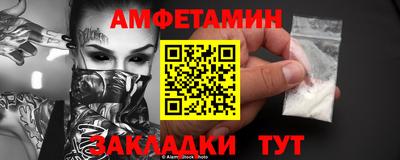 мефедрон VHQ Жуковский