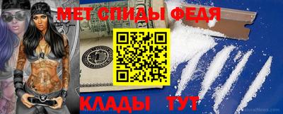 мефедрон VHQ Жуковский