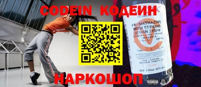 дмт Заводоуковск