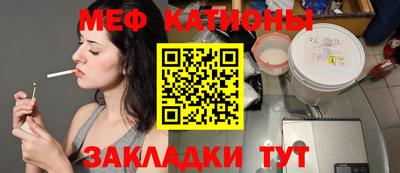 мефедрон Пыть-Ях