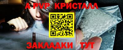 кокс Пугачёв