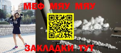 круглые Заволжье