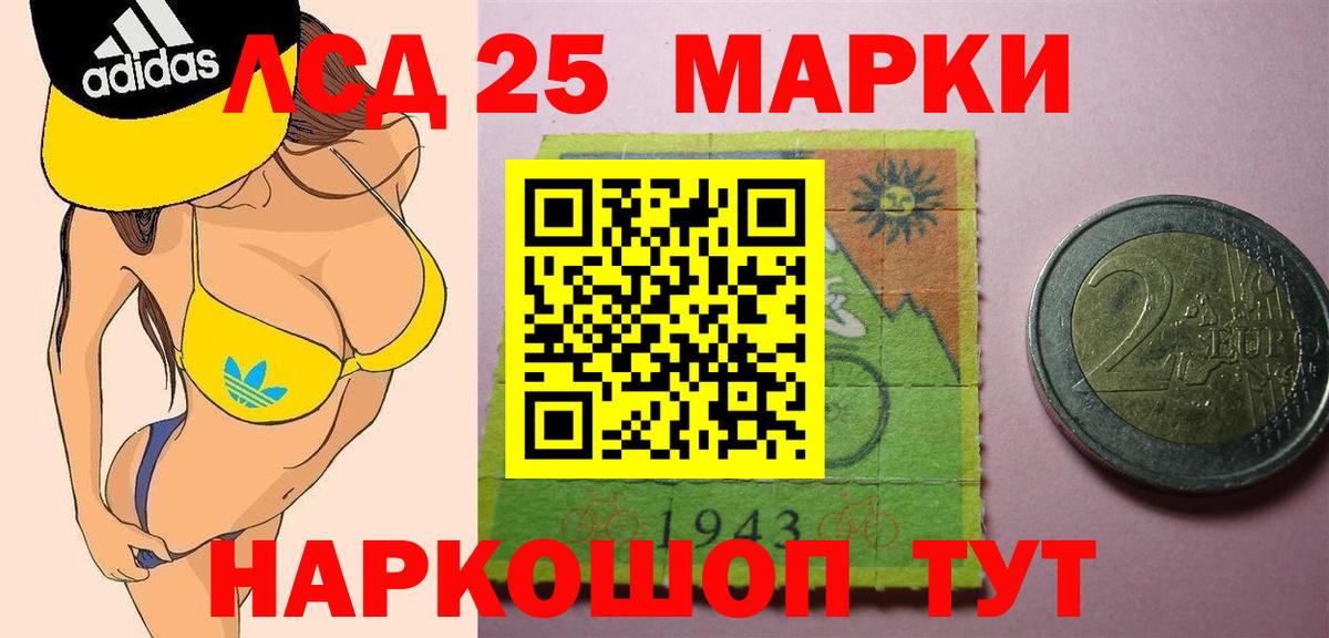 Назрань  Лсд 25 экстази кислота  Вход с VPN 
